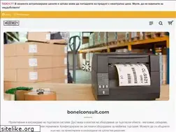 Sites similar to bonelconsult.com