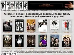 Sites similar to bonestv.ru
