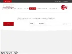 Sites similar to bonetme.ir