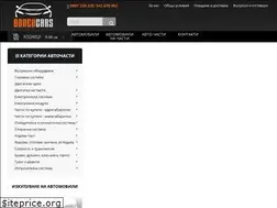 Sites similar to bonevcars.com