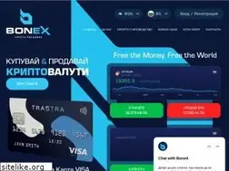 Sites similar to bonex.bg