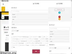Sites similar to bonfire.work
