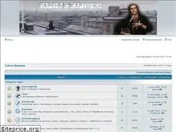 Sites similar to bonforum.com