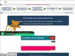Sites similar to bonfreestar.ru