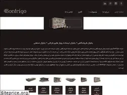 Sites similar to bonfrigo.ir