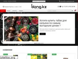 Sites similar to bong.kz