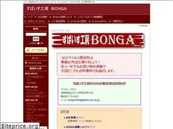 Sites similar to bonga-spice.com