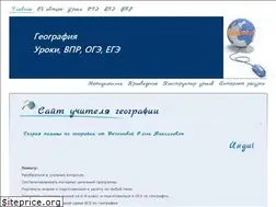 Sites similar to bongeo.ru