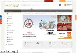 Sites similar to bonghaat.com