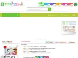 Sites similar to bongkoch.com