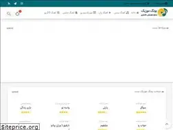 Sites similar to bongmusic.ir