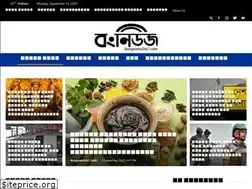 Sites similar to bongnews24x7.com