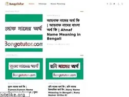 Sites similar to bongotutor.com
