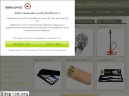 Sites similar to bongplanet.ru