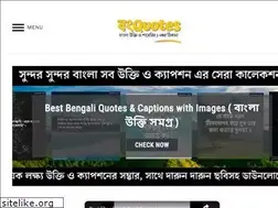 Sites similar to bongquotes.com