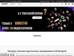 Sites similar to bongstar.com.ua