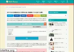 Sites similar to boni-voyages.com
