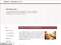 Sites similar to bonichan.com