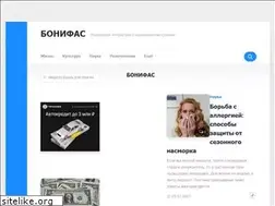 Sites similar to bonifas.ru
