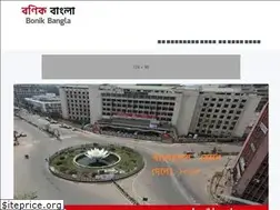 Sites similar to bonikbangla.com