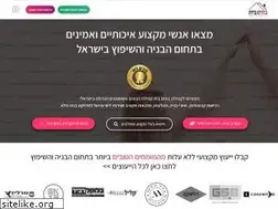 Sites similar to bonimbayit.co.il