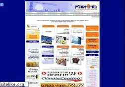 Sites similar to bonimonline.co.il