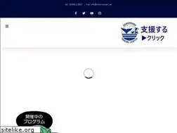 Sites similar to bonin-ocean.net