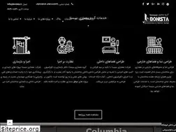 Sites similar to bonista.ir