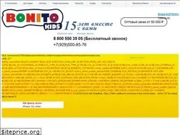 Sites similar to bonitokids.ru