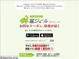 Sites similar to bonj.jp