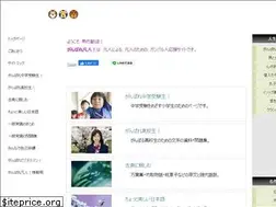 Sites similar to bonjin-ultra.com