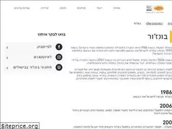 Sites similar to bonjour.co.il