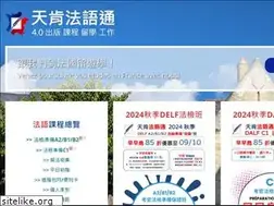 Sites similar to bonjour.com.tw