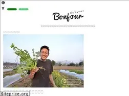 Sites similar to bonjourapp.co