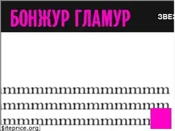 Sites similar to bonjourglamour.ru