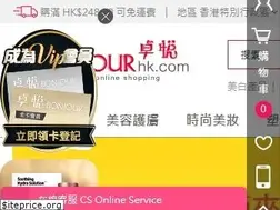 Sites similar to bonjourhk.com