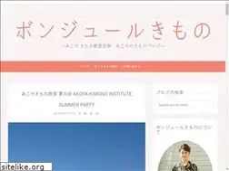 Sites similar to bonjourkimono.com