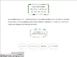 Sites similar to bonjourphoto.tokyo