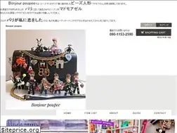 Sites similar to bonjourpoupee.com