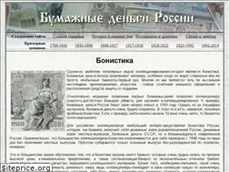 Sites similar to bonky.ru