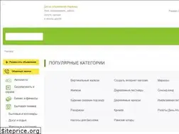 Sites similar to bonline.com.ua