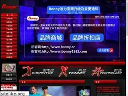 Sites similar to bonny.cn