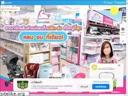 Sites similar to bonnykids.com