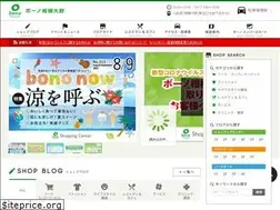 Sites similar to bono-sagamiono.jp