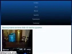 Sites similar to bono.odessa.ua