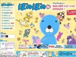 Sites similar to bonoanime.jp