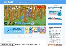 Sites similar to bonobono.jp
