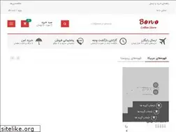Sites similar to bonocoffee.ir