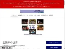 Sites similar to bonodori.net