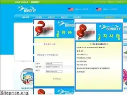 Sites similar to bonofly.com